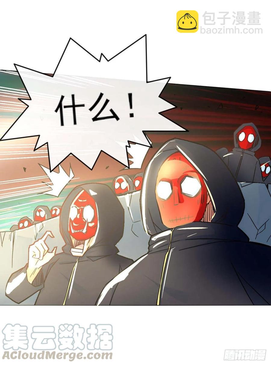 我的師姐穩得一批 - 098我攤牌了(1/2) - 5