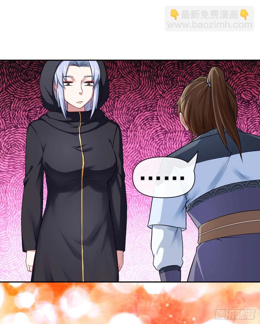 我的師姐穩得一批 - 100穿越者，我不當了(1/2) - 2