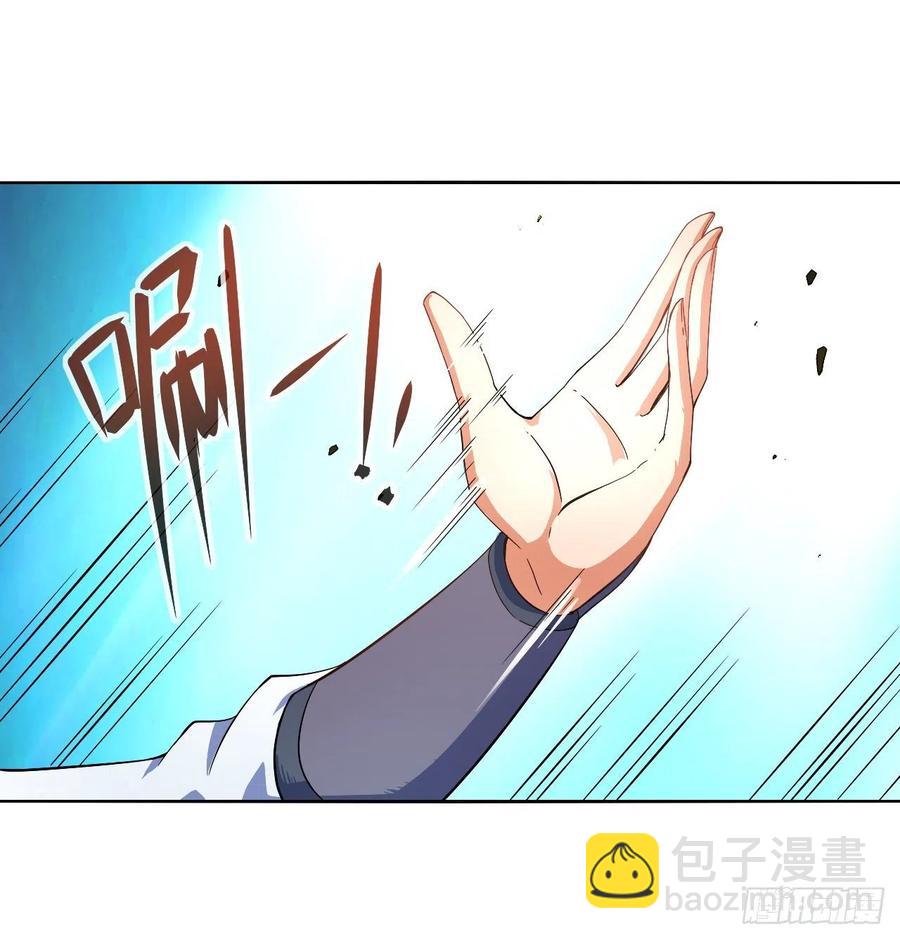 我的師姐穩得一批 - 100穿越者，我不當了(1/2) - 2