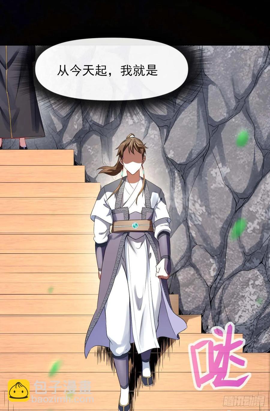 我的師姐穩得一批 - 100穿越者，我不當了(1/2) - 8