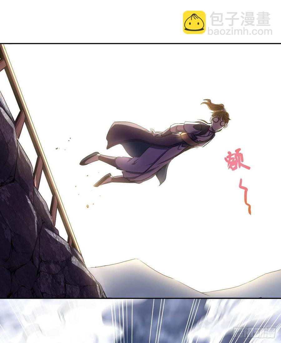 我的師姐穩得一批 - 100穿越者，我不當了(1/2) - 3