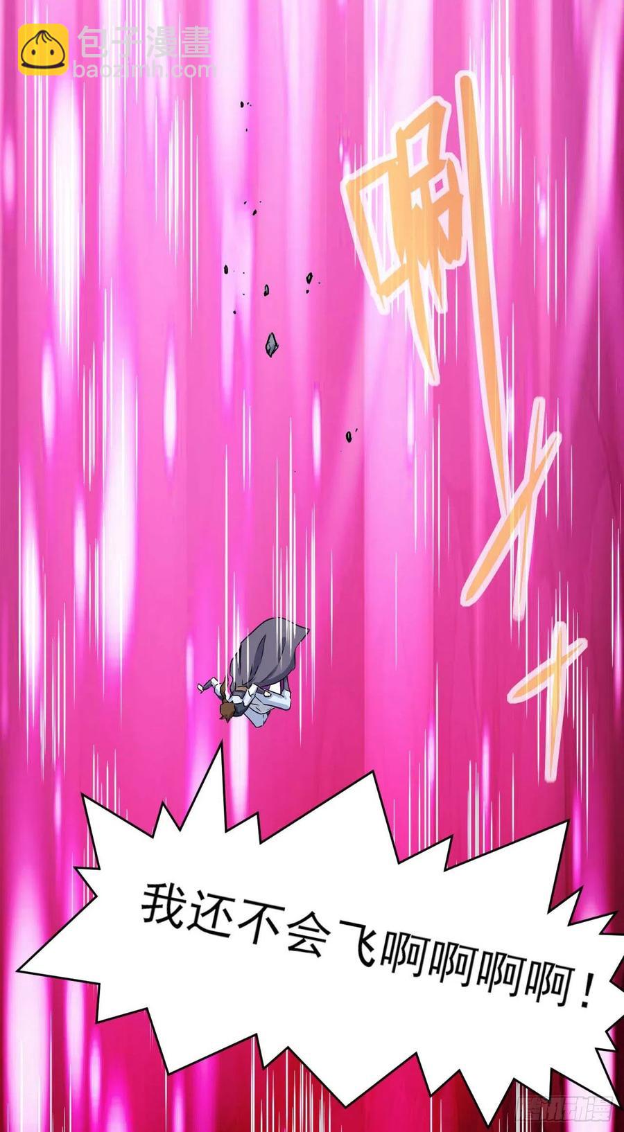 我的師姐穩得一批 - 100穿越者，我不當了(1/2) - 6