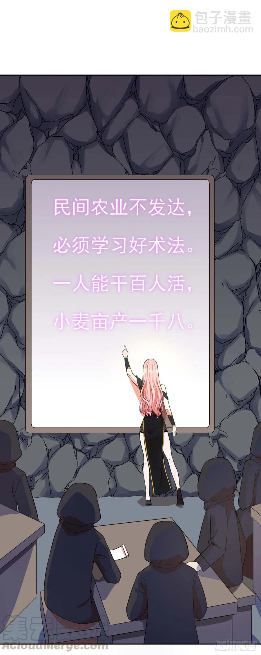 我的師姐穩得一批 - 100穿越者，我不當了(1/2) - 8