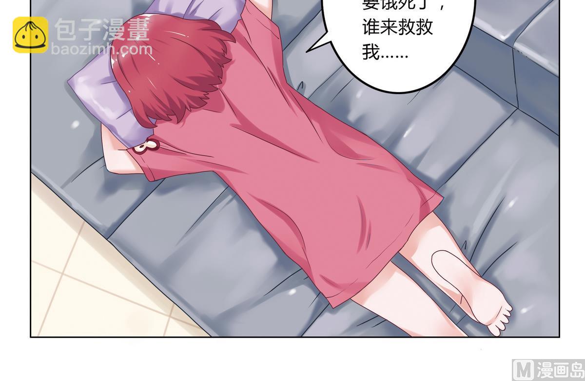 第2话 誒！食神-第2话