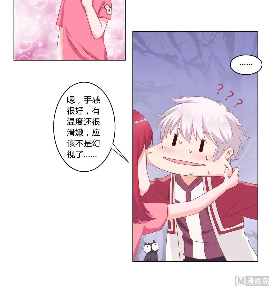 第2话 誒！食神-第2话