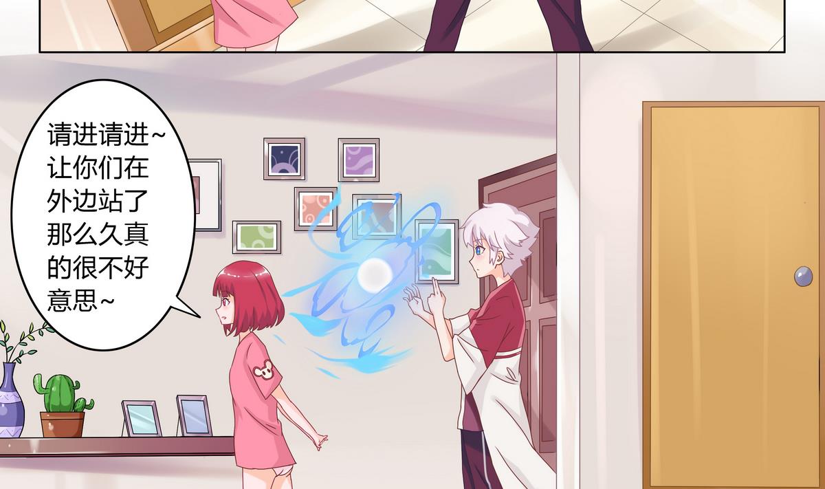 第2话 誒！食神-第2话