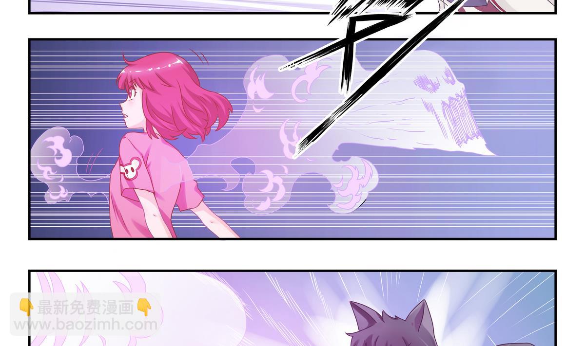 第2话 誒！食神-第2话