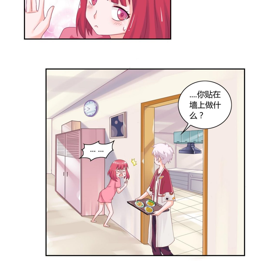 第2话 誒！食神-第2话