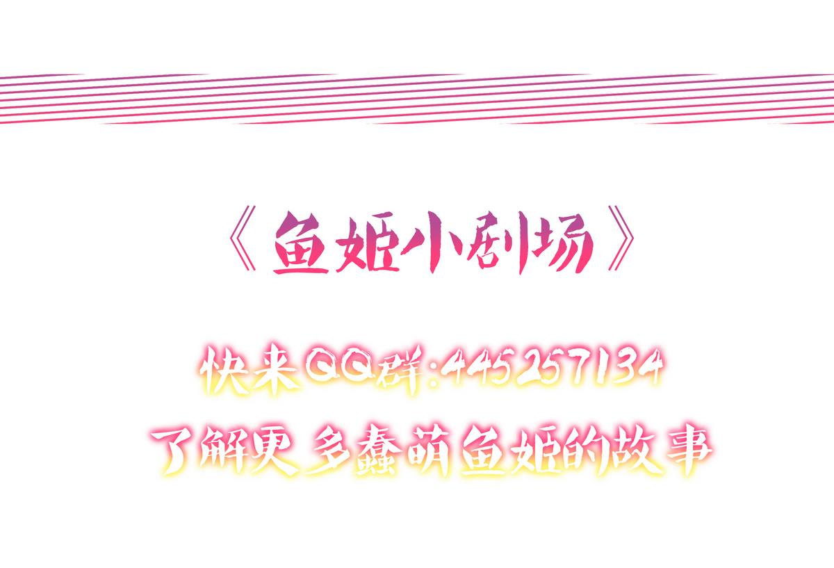 第2话 誒！食神-第2话