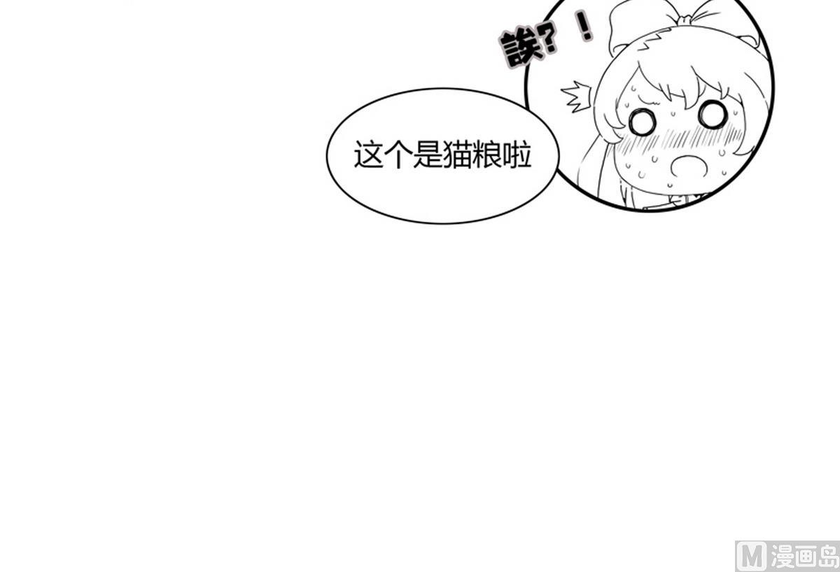 第2话 誒！食神-第2话