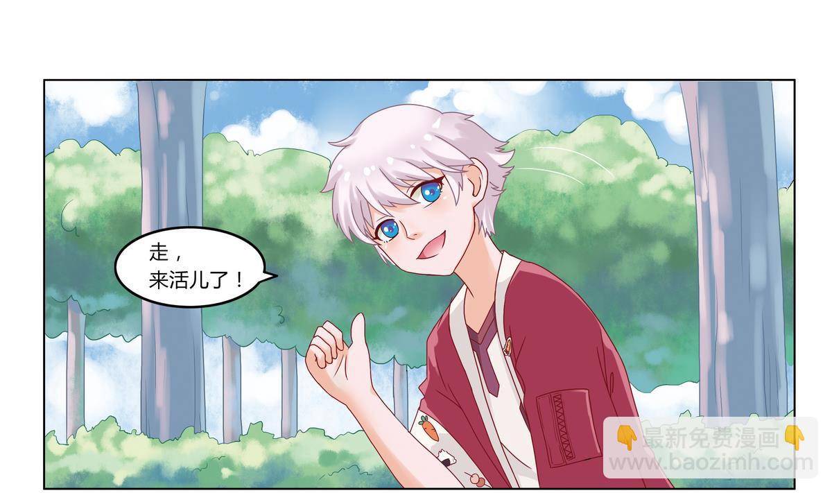 第2话 誒！食神-第2话