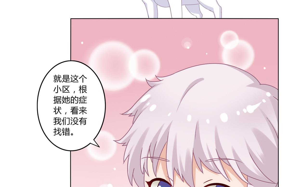 第2话 誒！食神-第2话