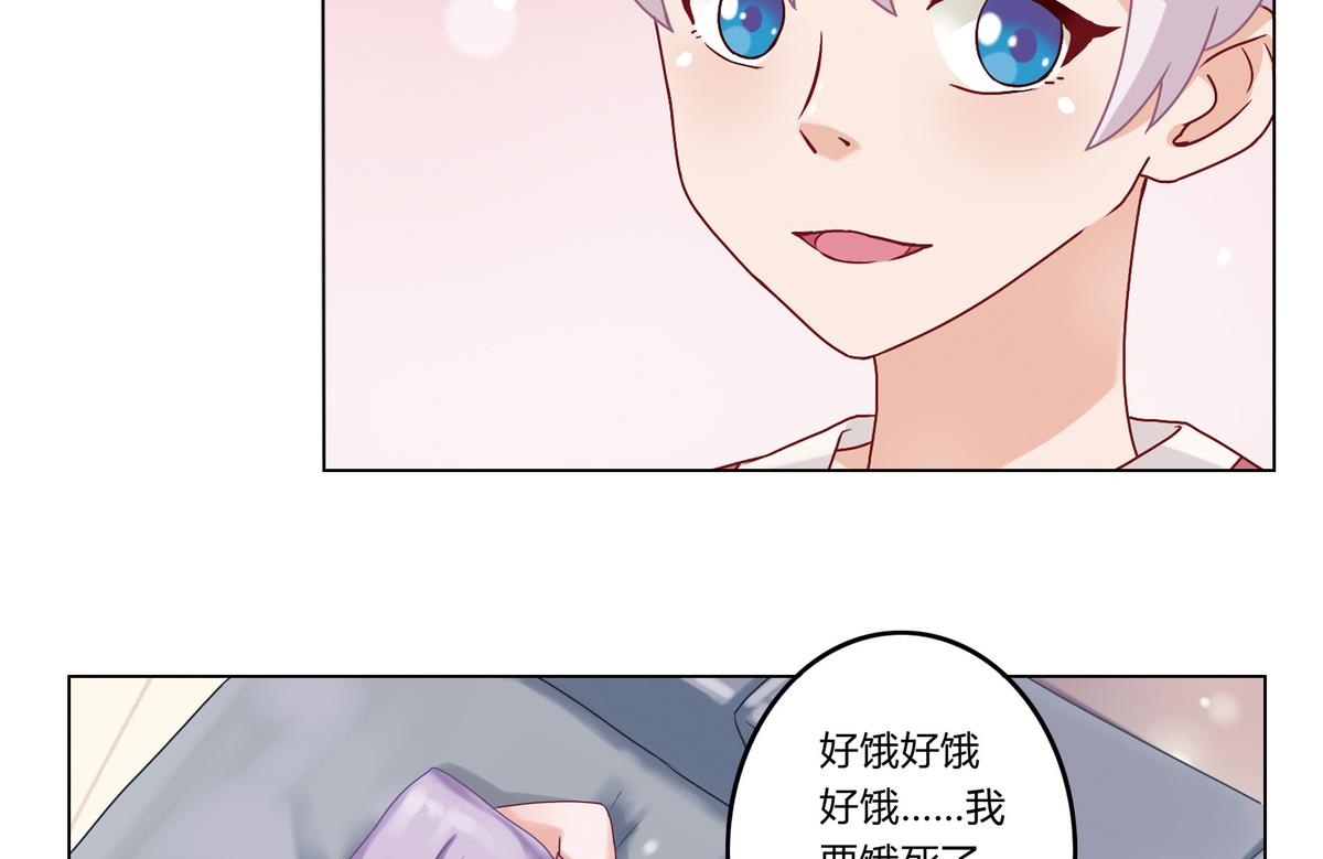 第2话 誒！食神-第2话