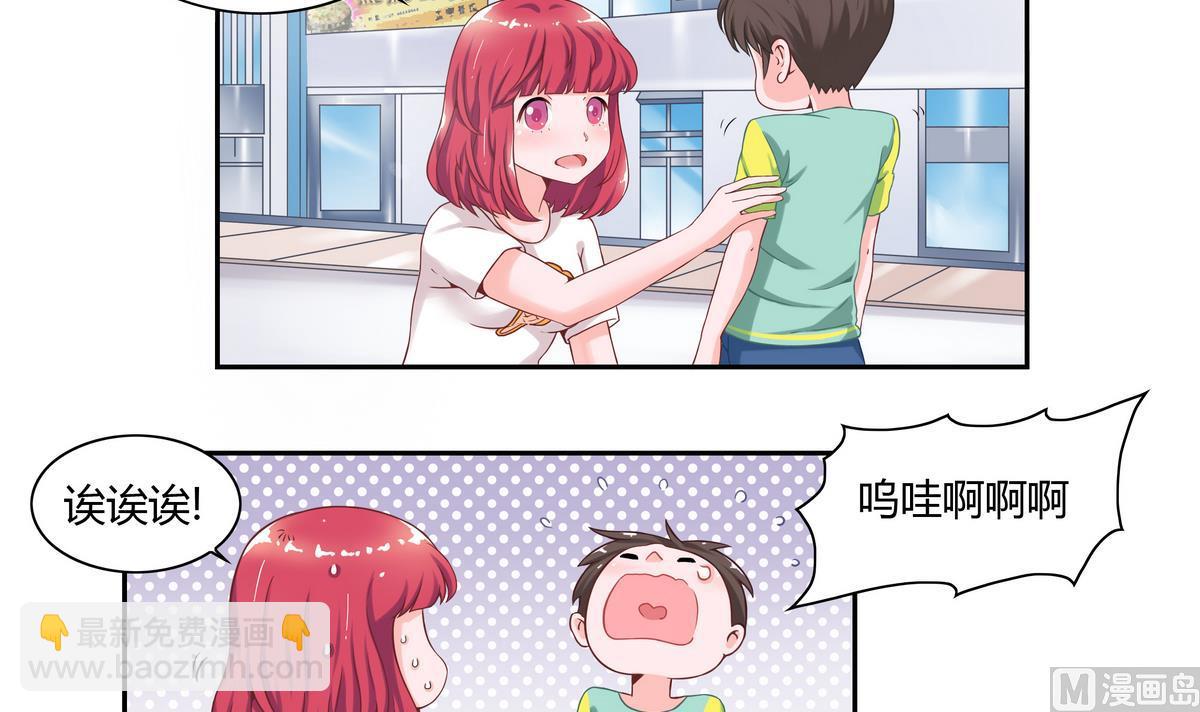 第12话 奇怪的淼淼-第12话