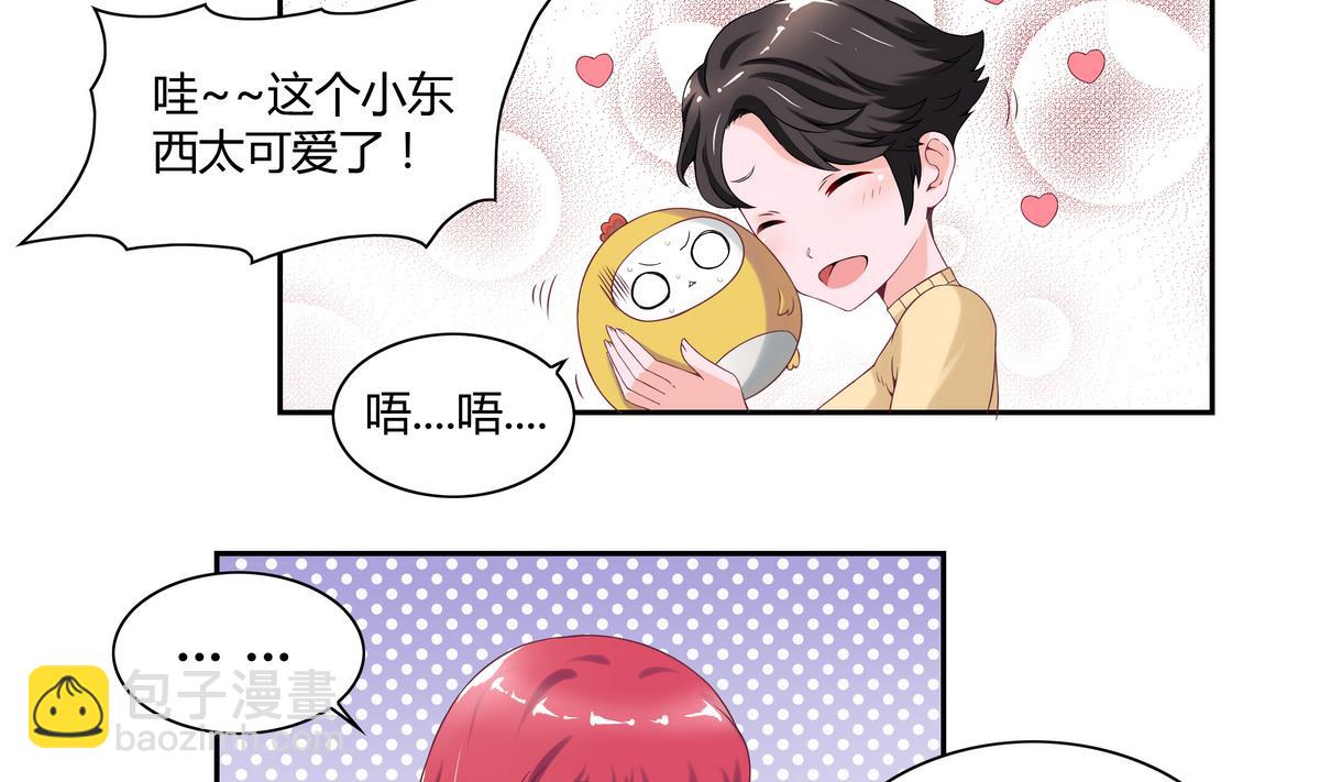 第12话 奇怪的淼淼-第12话