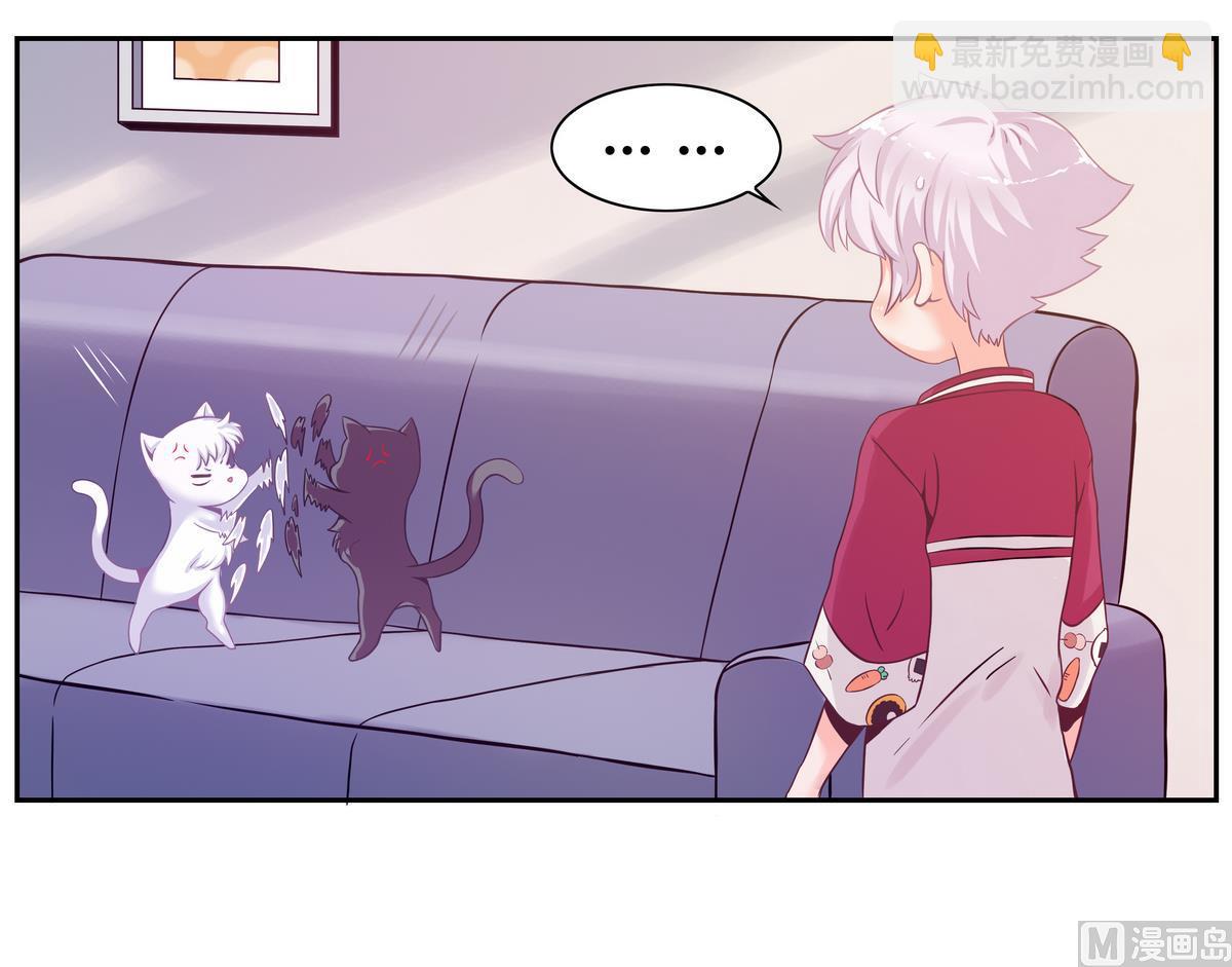 第14话 什么？结婚？-第14话