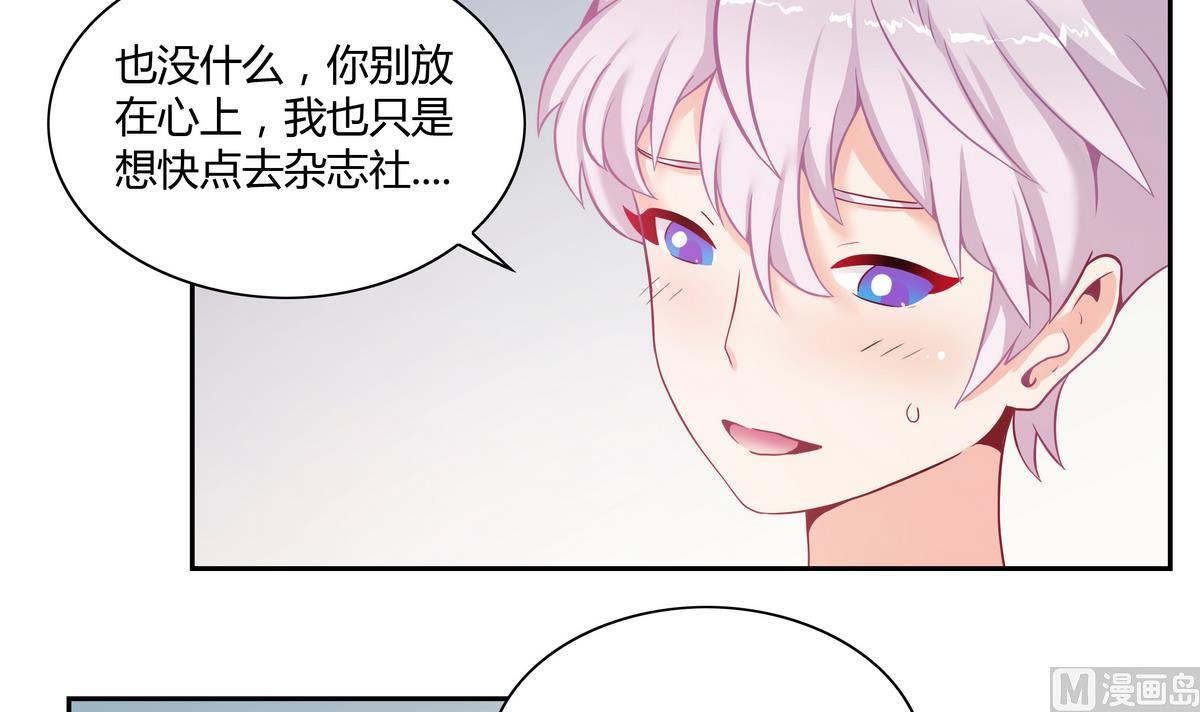 第14话 什么？结婚？-第14话