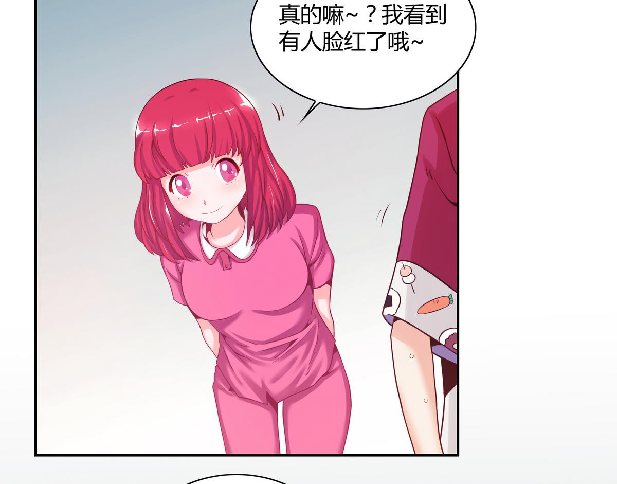 第14话 什么？结婚？-第14话