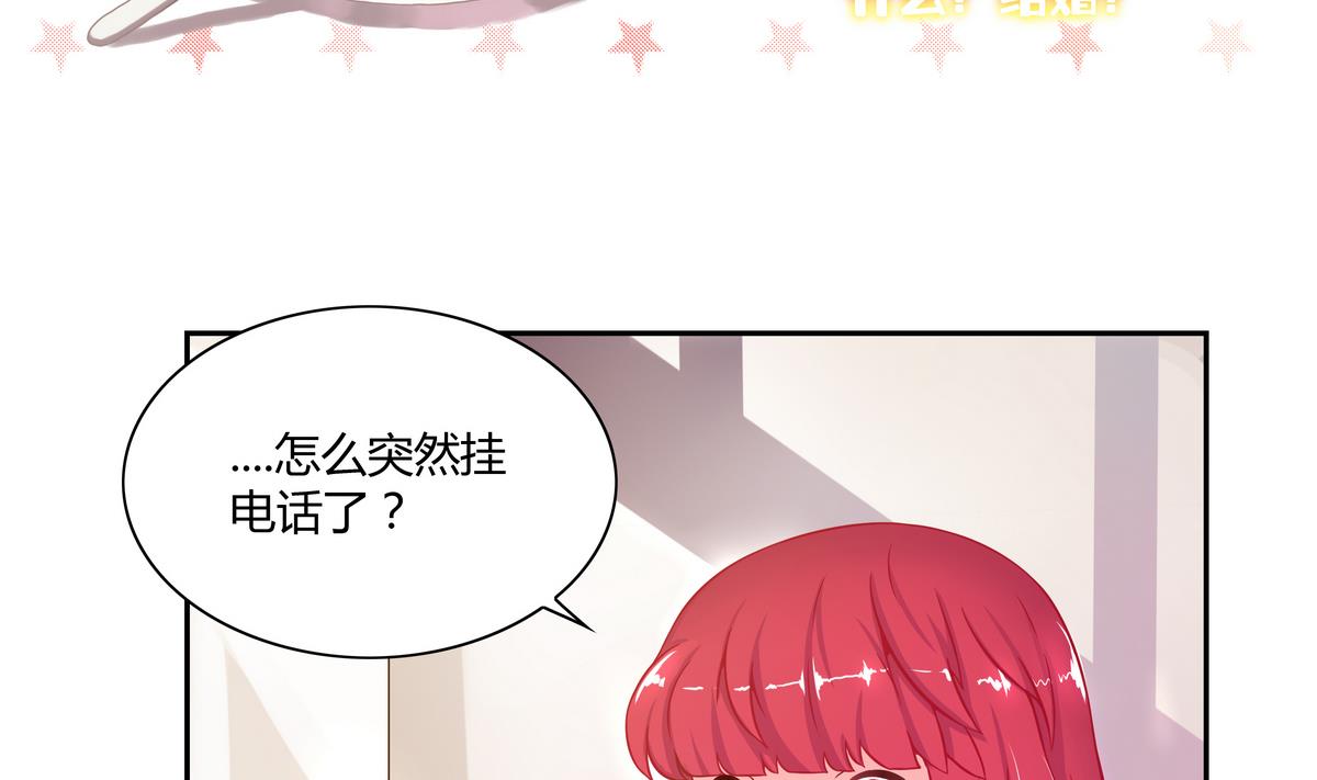 第14话 什么？结婚？-第14话