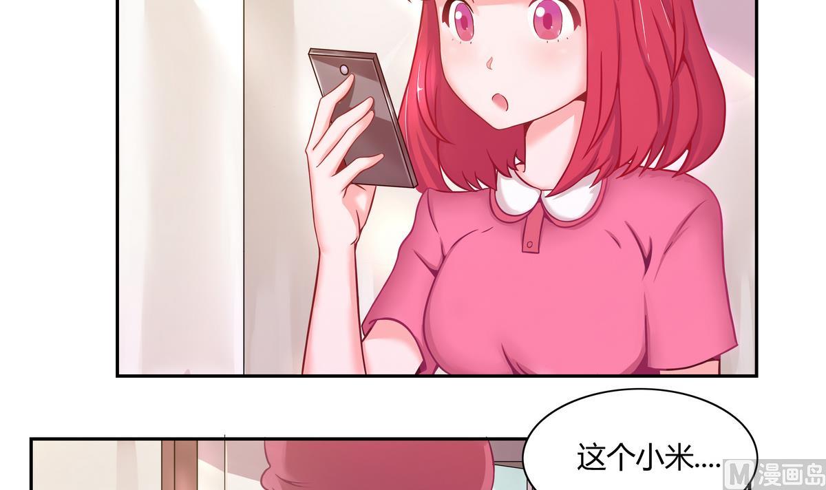 第14话 什么？结婚？-第14话