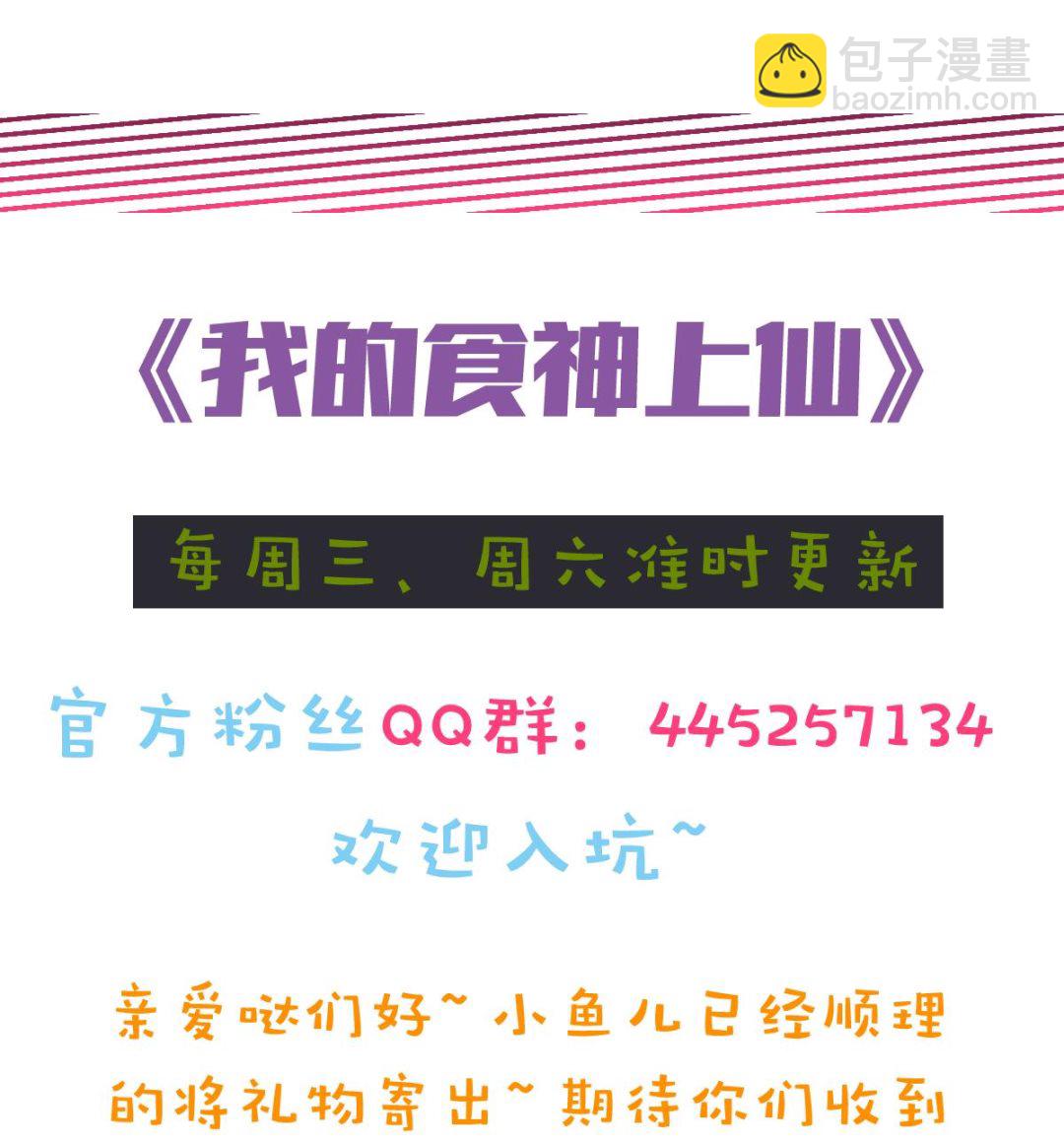 第14话 什么？结婚？-第14话
