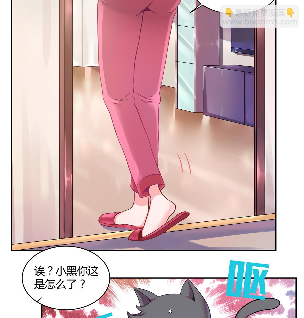 第14话 什么？结婚？-第14话