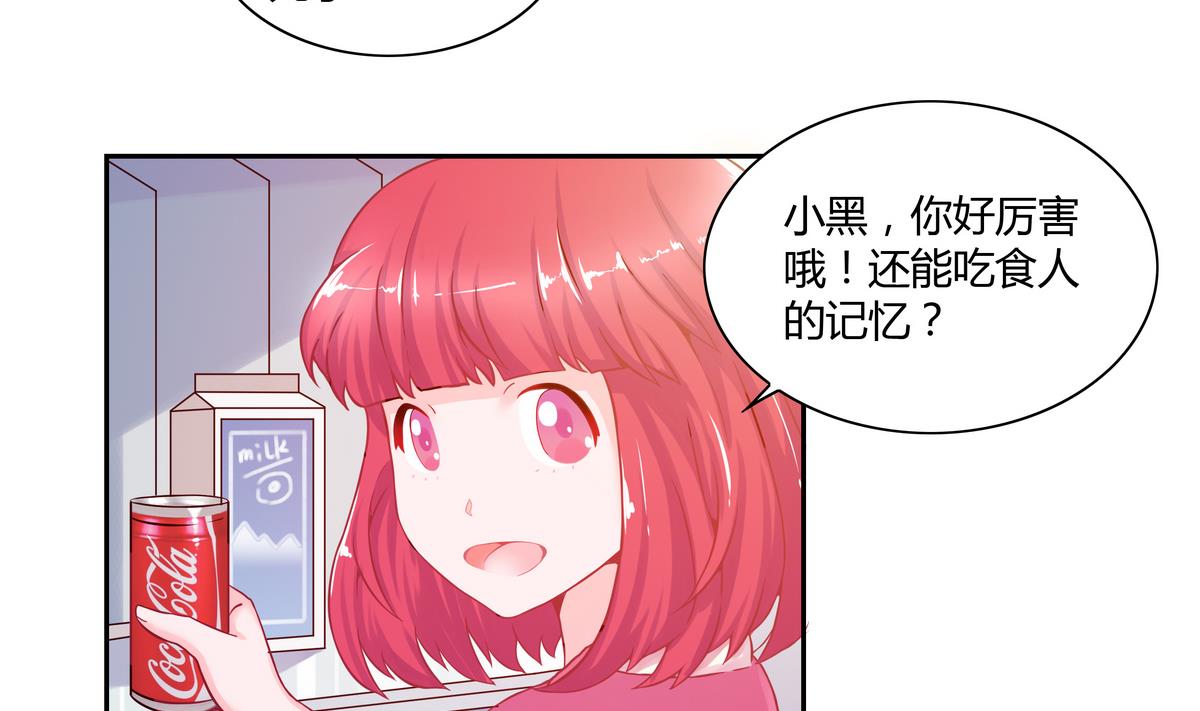 第14话 什么？结婚？-第14话