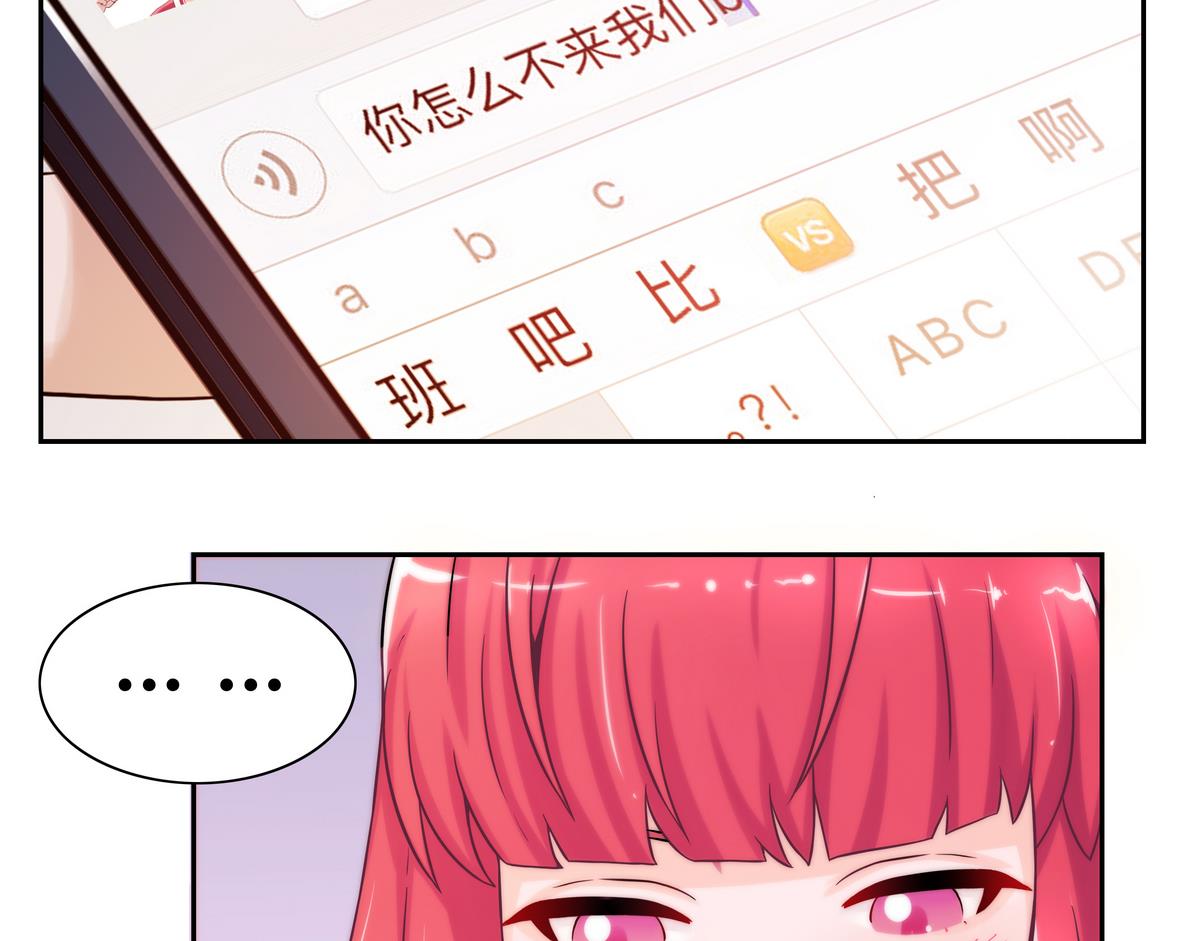 第16话 神秘男人 2-第16话