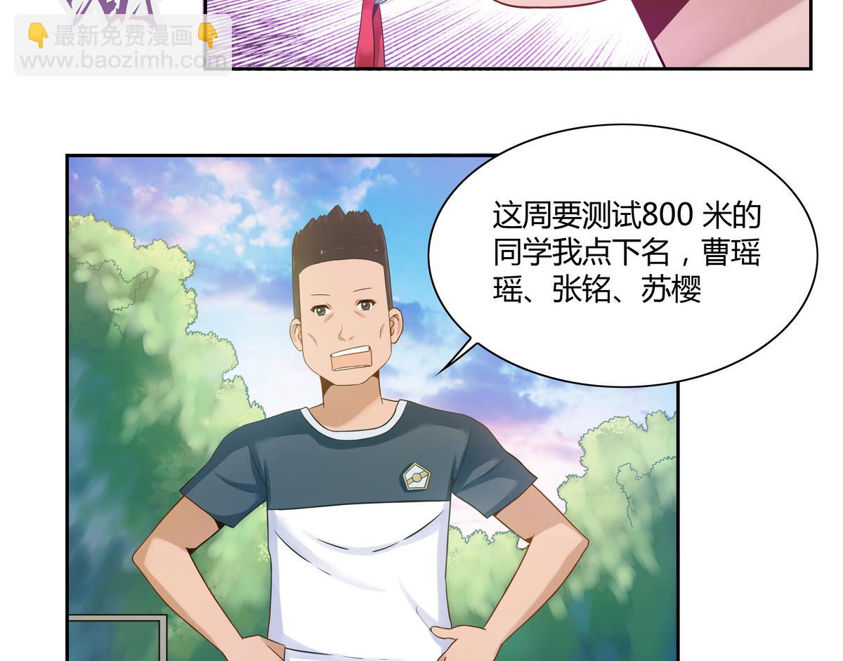 第16话 神秘男人 2-第16话