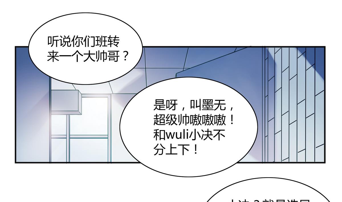 第16话 神秘男人 2-第16话