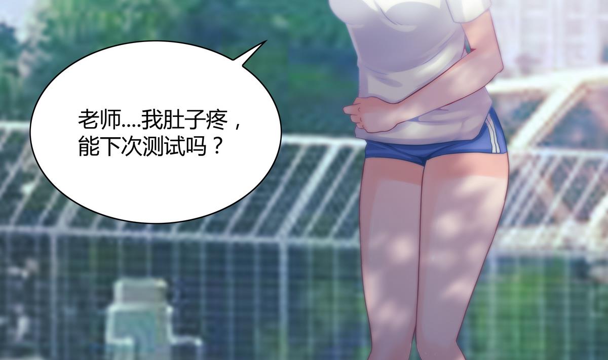 第16话 神秘男人 2-第16话