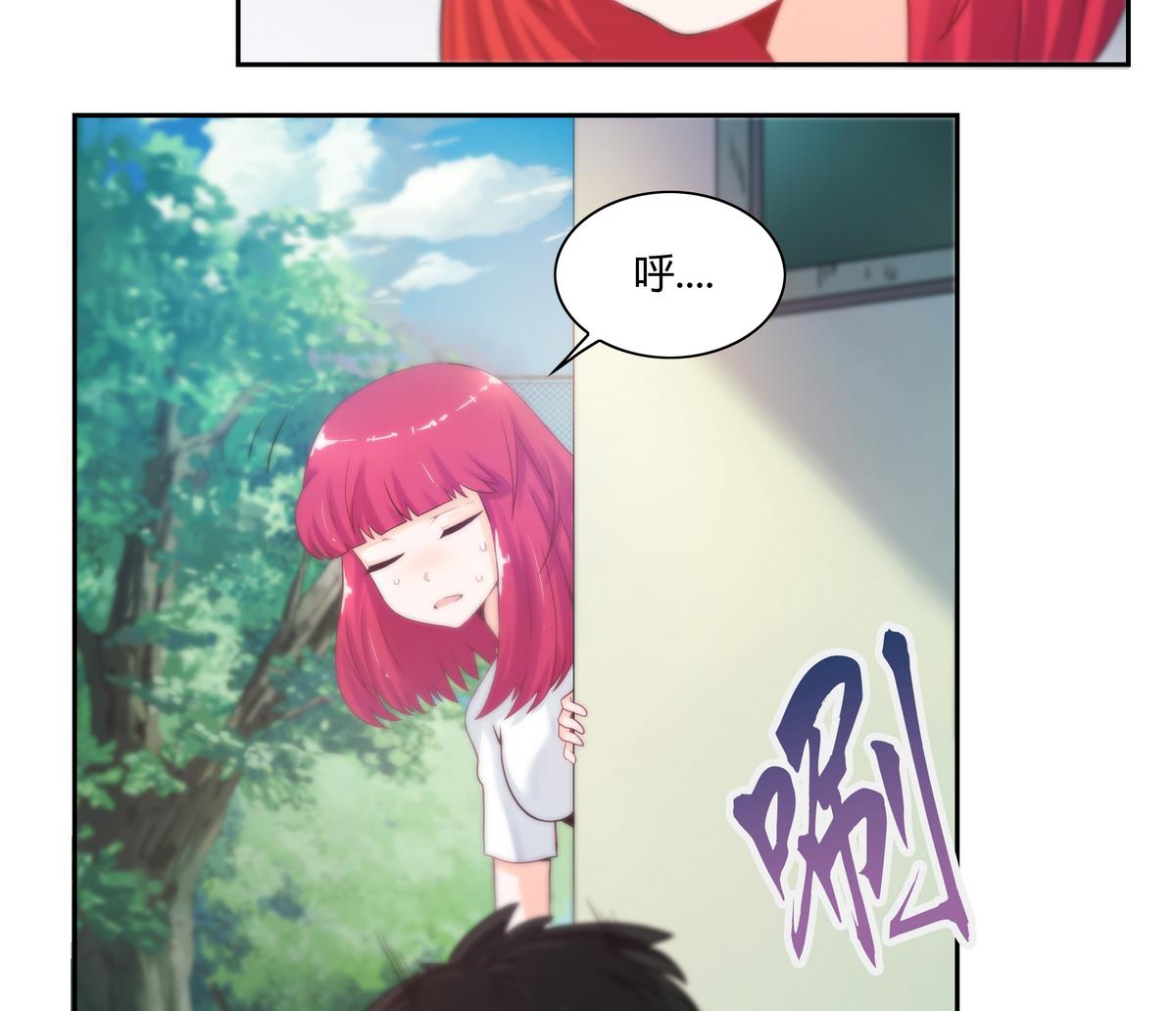 第16话 神秘男人 2-第16话