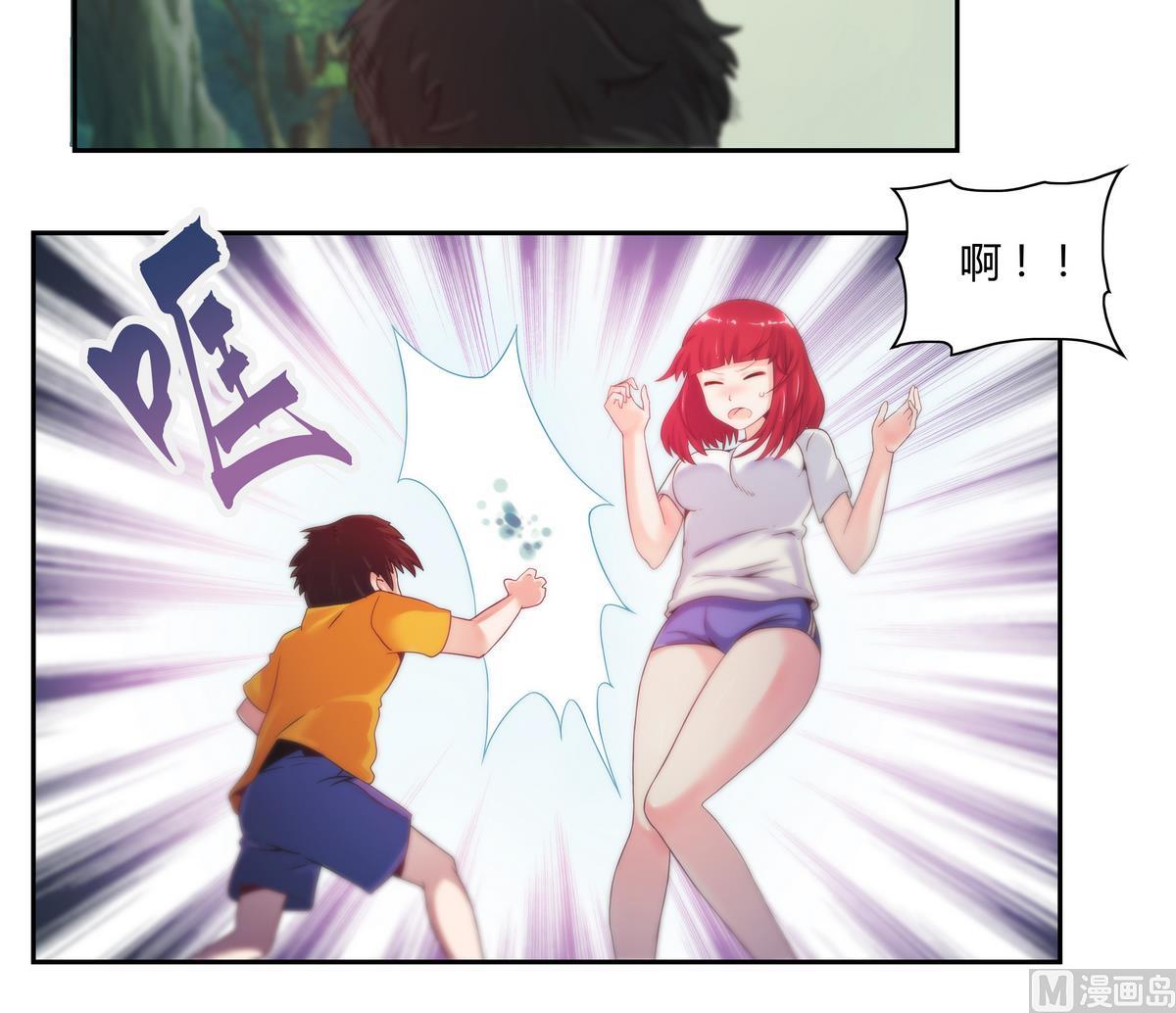 第16话 神秘男人 2-第16话