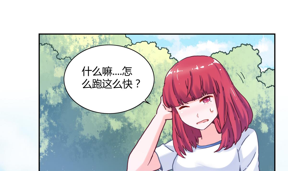 第16话 神秘男人 2-第16话