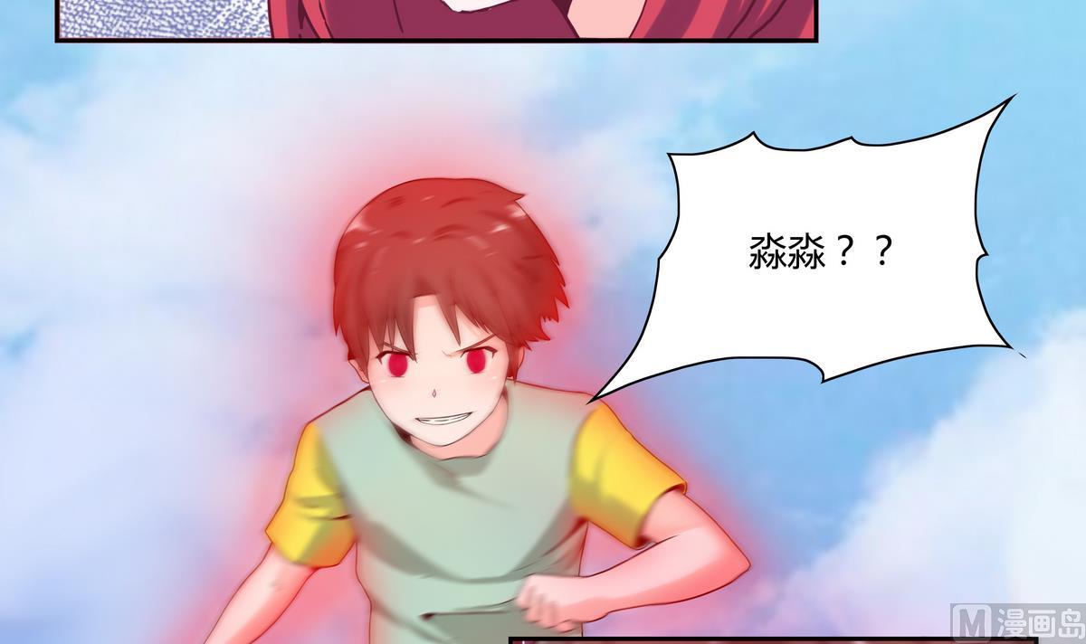 第16话 神秘男人 2-第16话