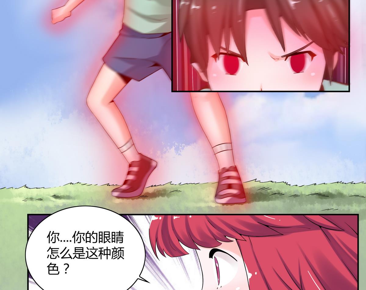 第16话 神秘男人 2-第16话