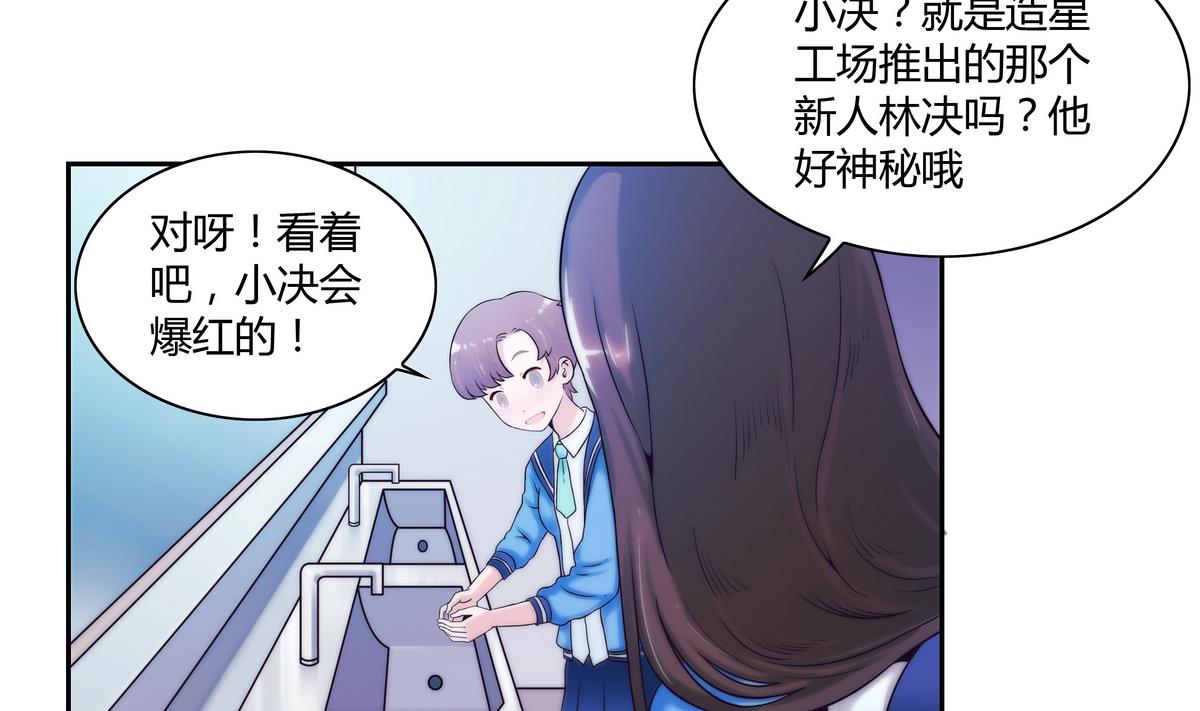 第16话 神秘男人 2-第16话