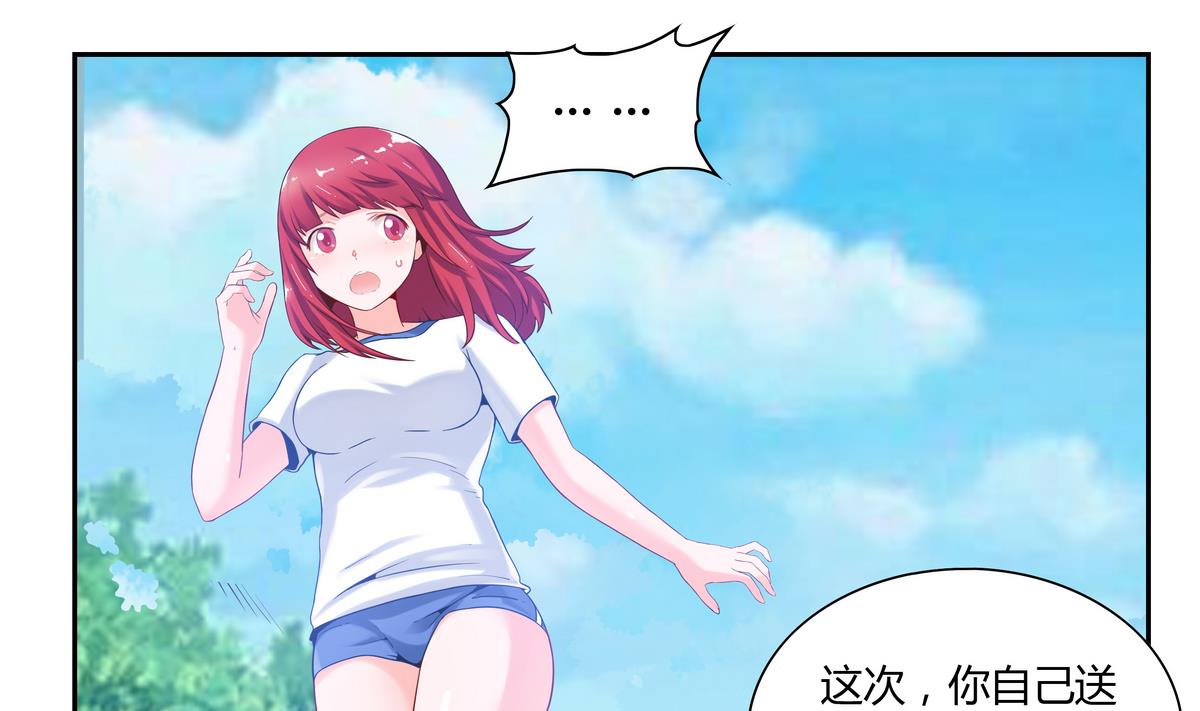 第16话 神秘男人 2-第16话