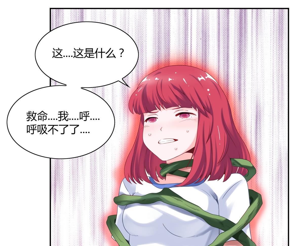 第16话 神秘男人 2-第16话