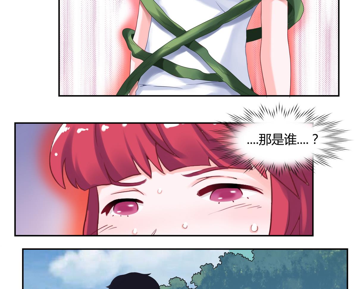 第16话 神秘男人 2-第16话