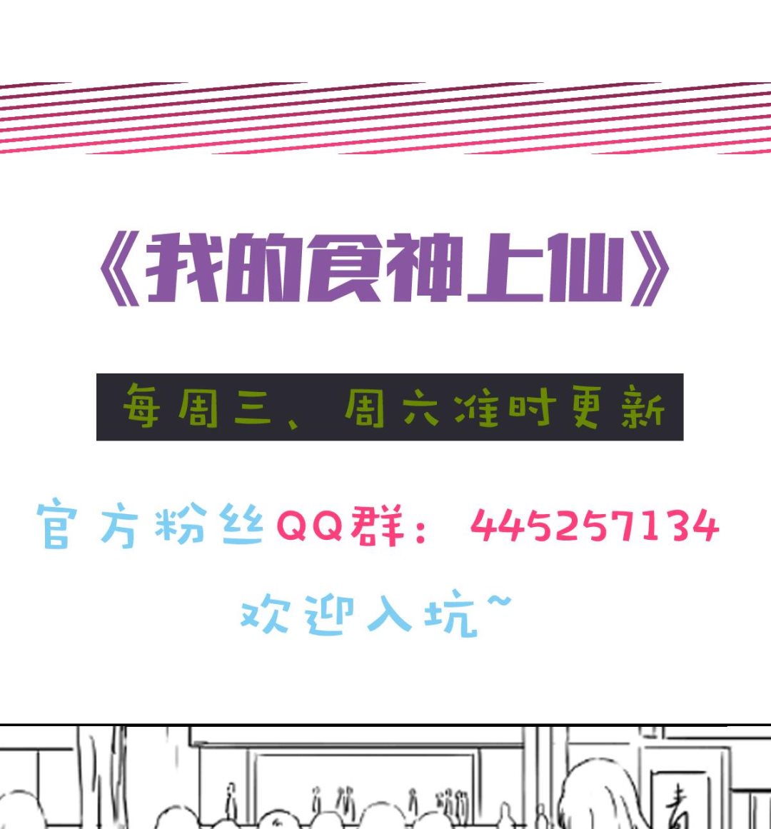 第16话 神秘男人 2-第16话