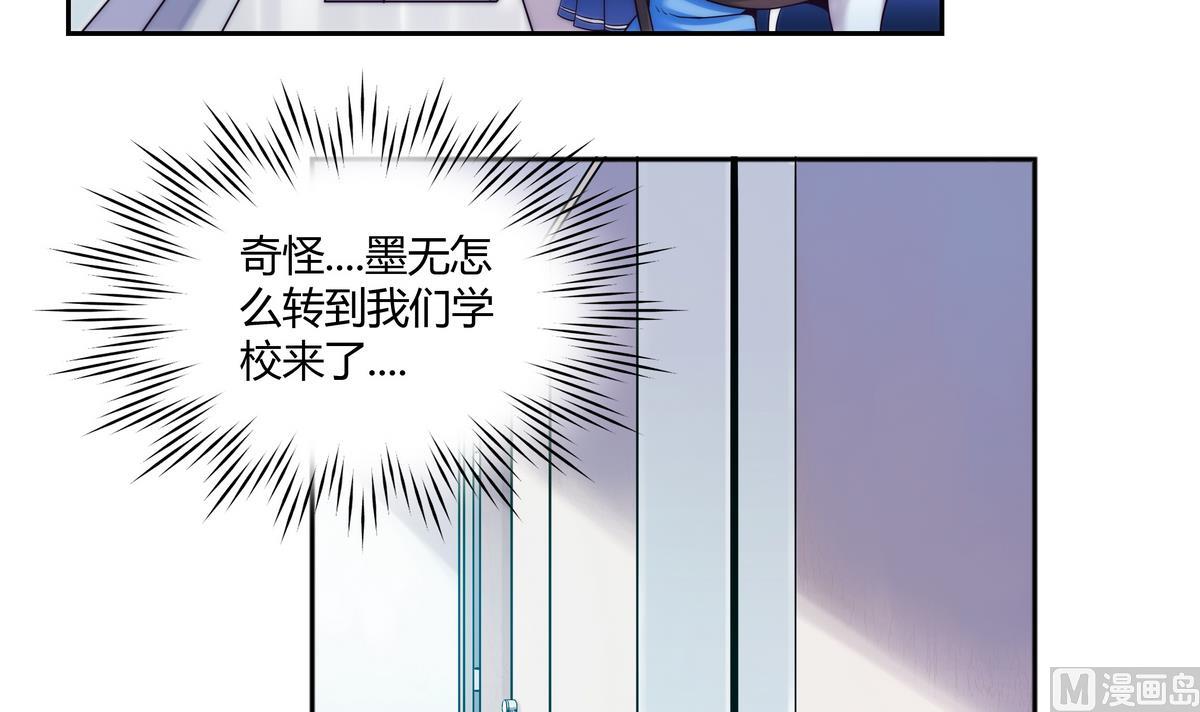 第16话 神秘男人 2-第16话