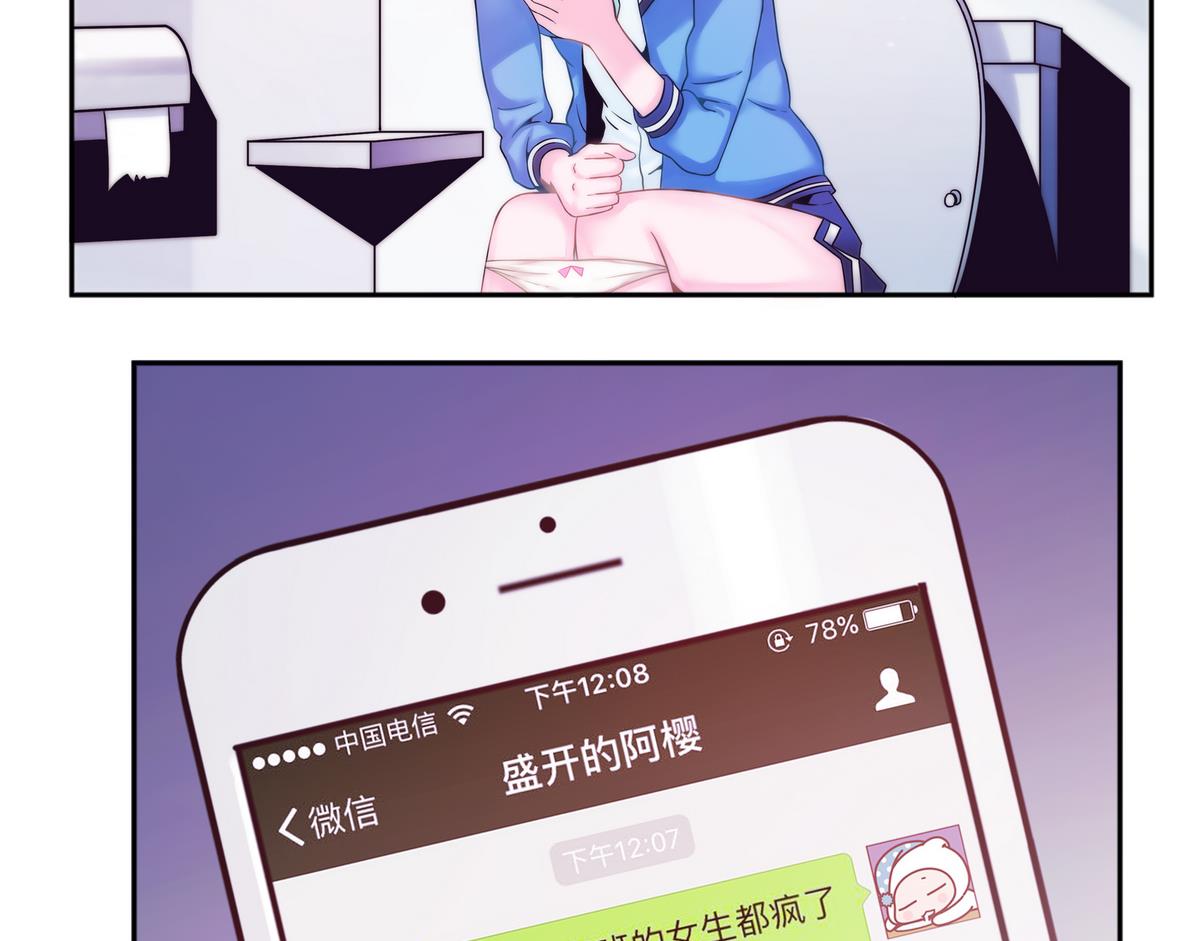 第16话 神秘男人 2-第16话