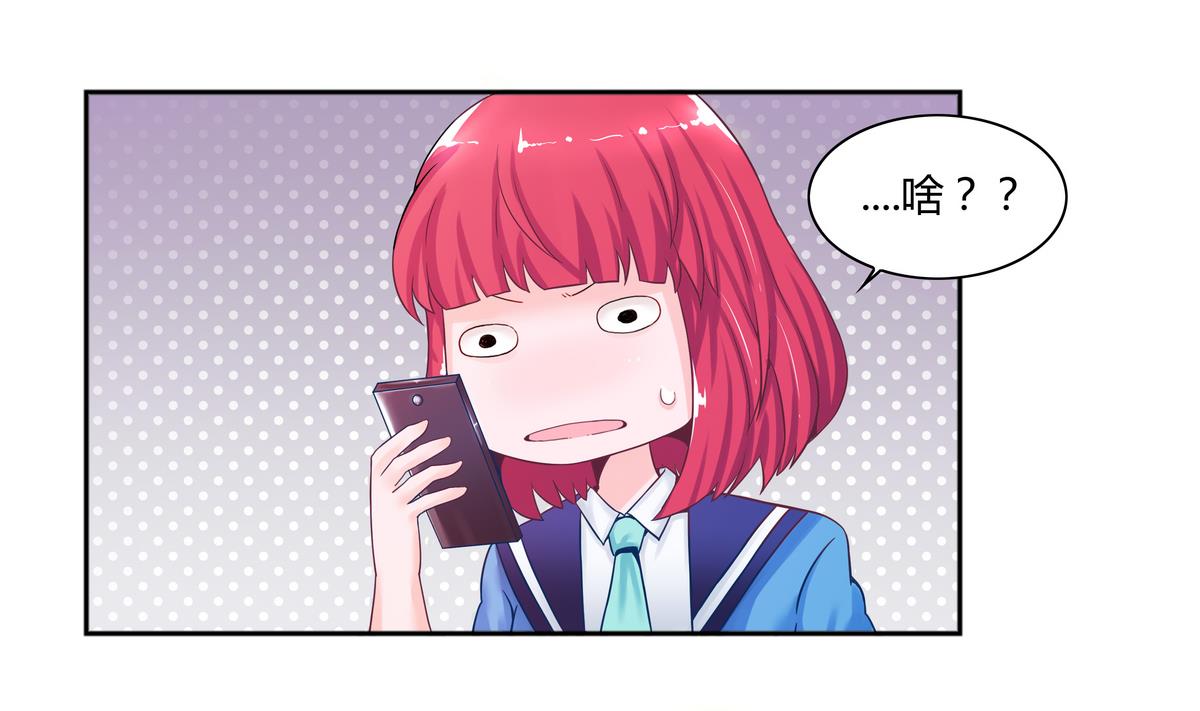 第16话 神秘男人 2-第16话