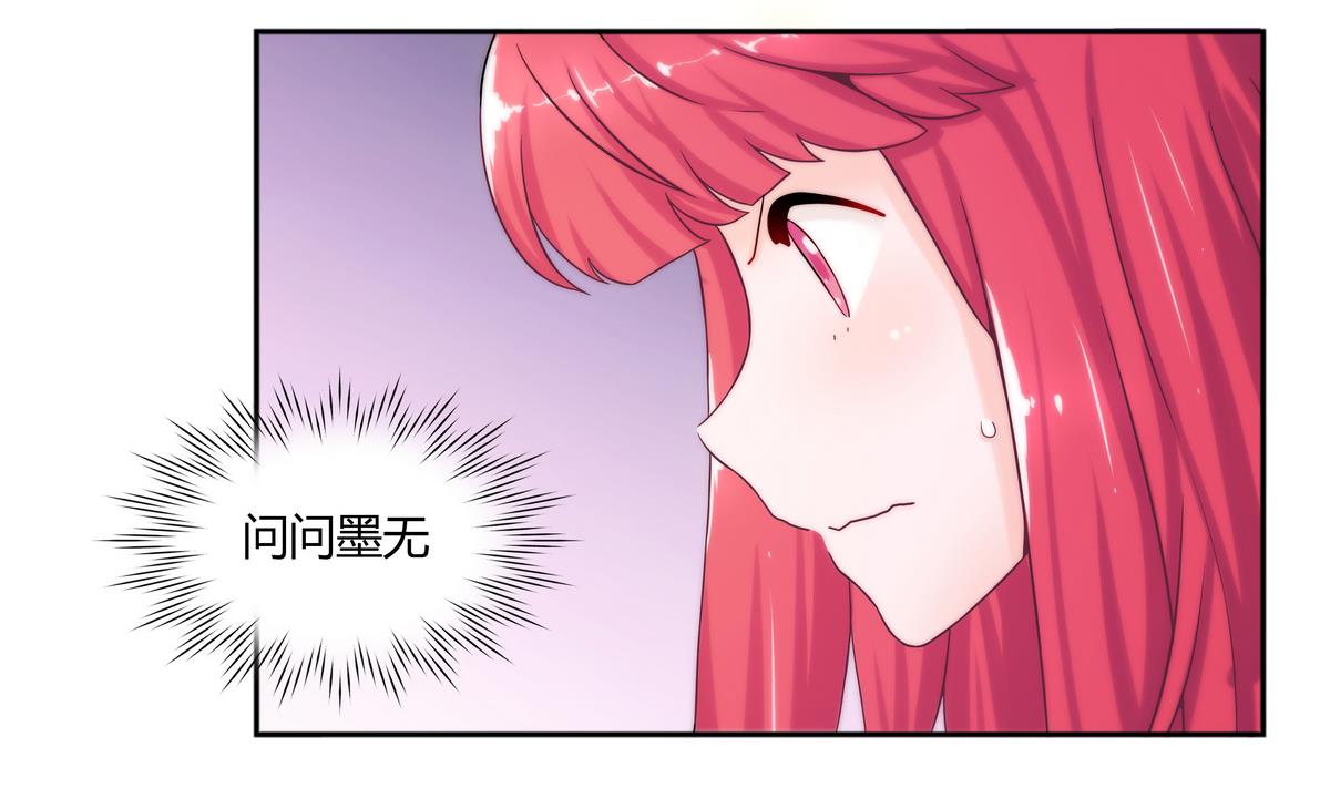 第16话 神秘男人 2-第16话