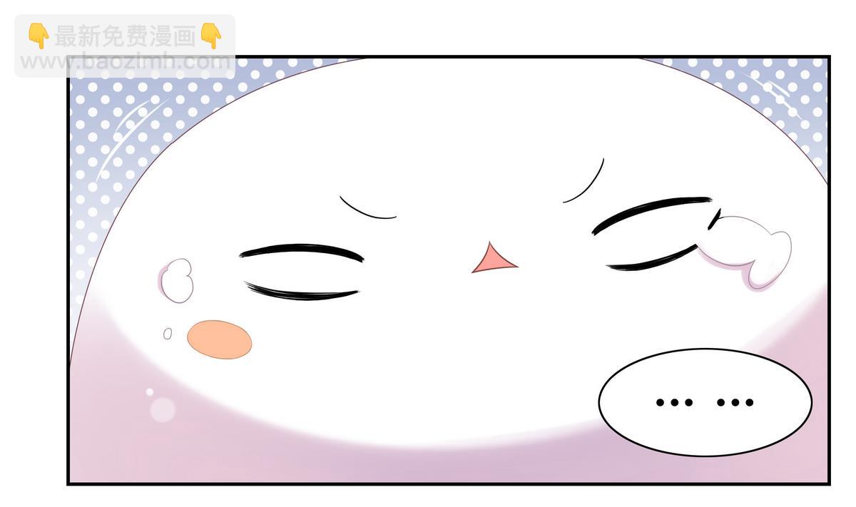 我的食神上仙 - 第18話 秘密的偶遇 - 4