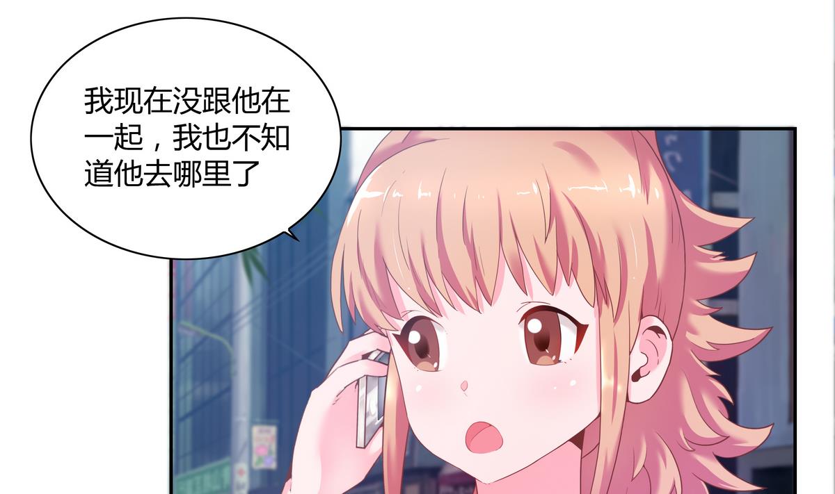 第24话 法盲神仙-第24话