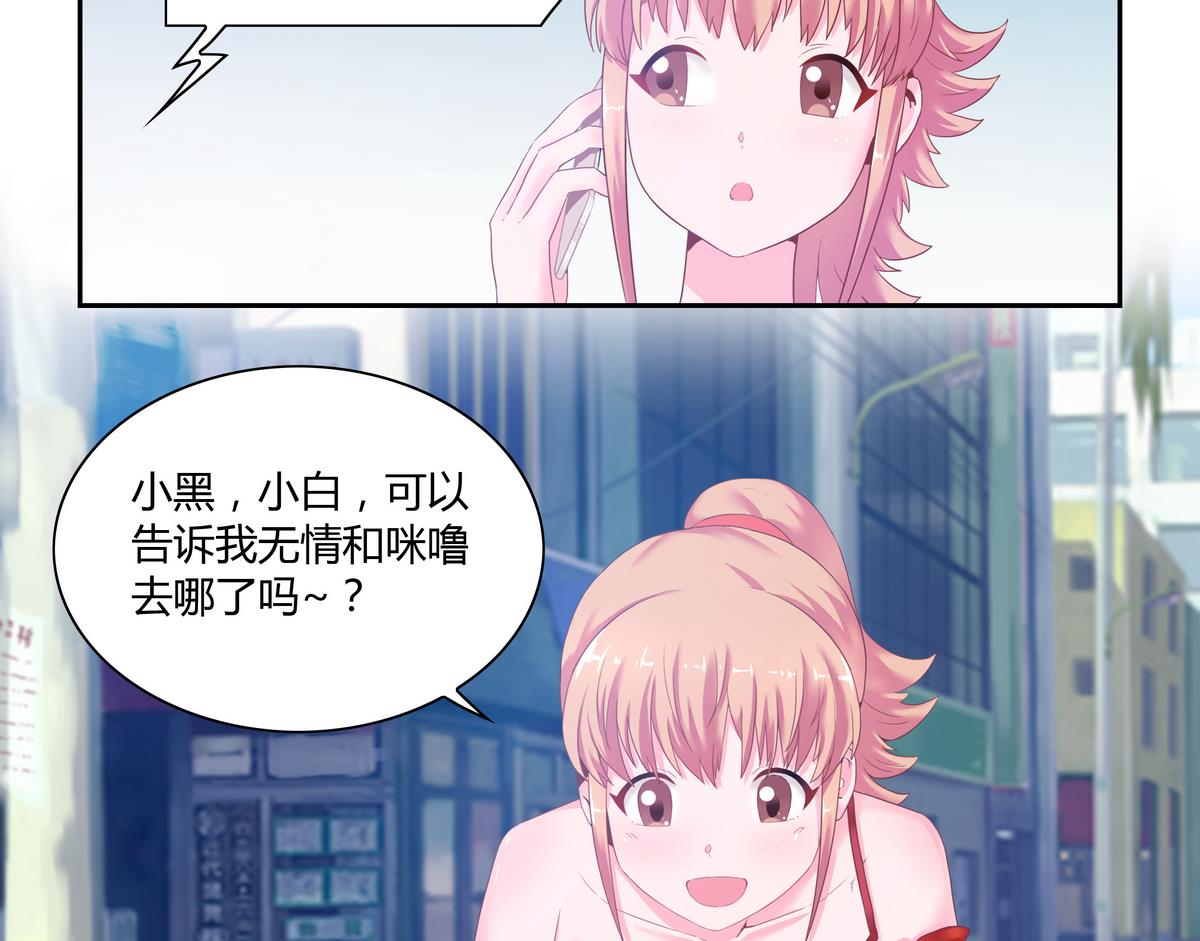 第24话 法盲神仙-第24话