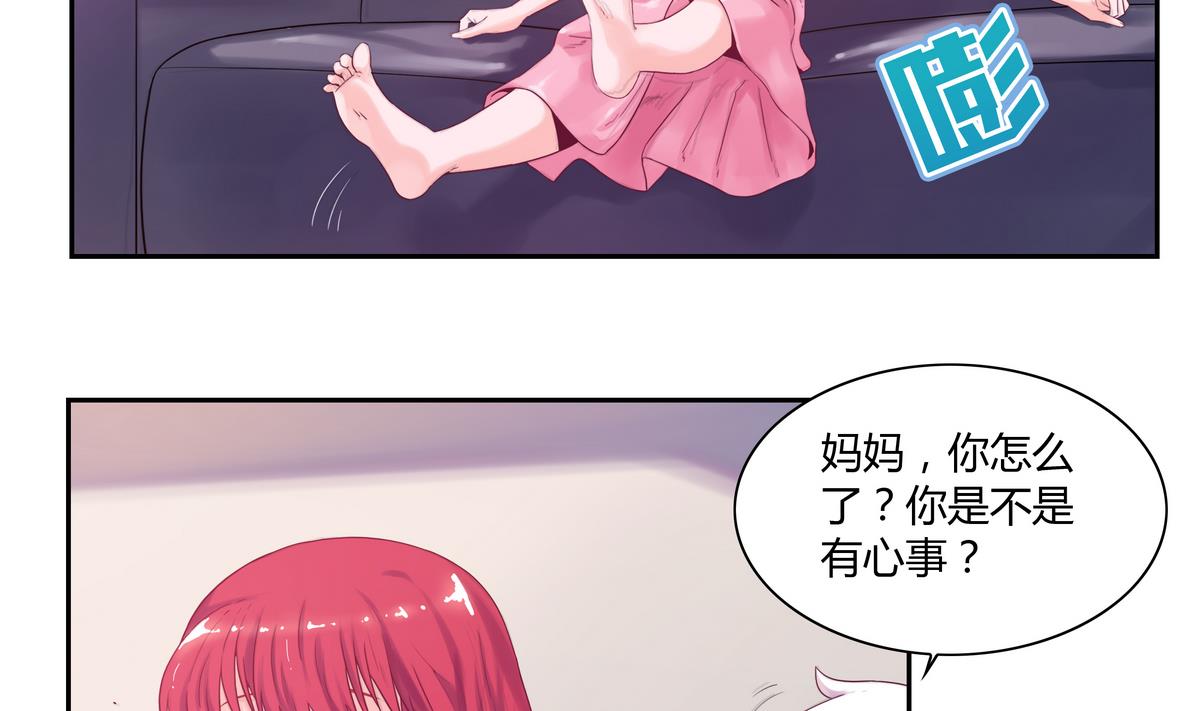 第24话 法盲神仙-第24话