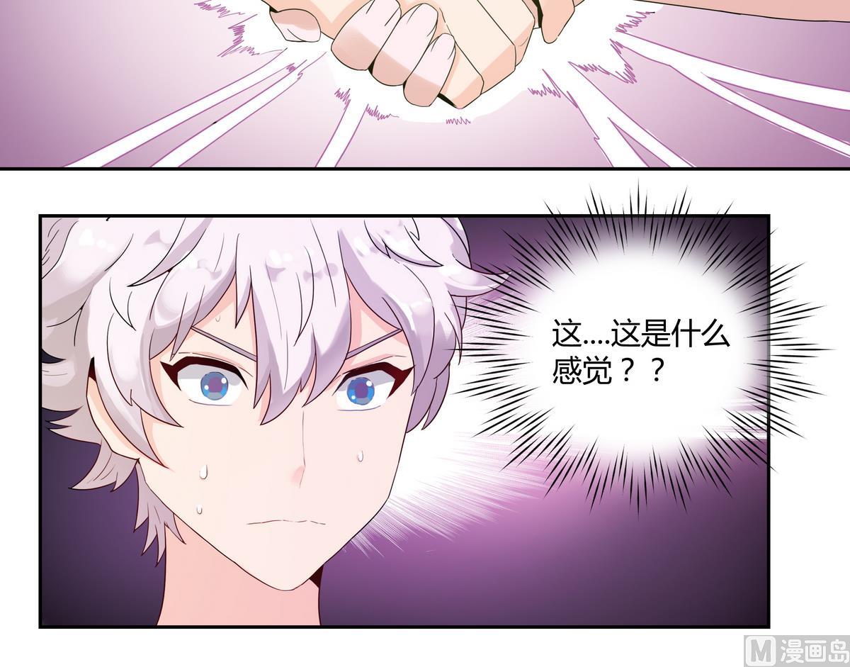 第24话 法盲神仙-第24话